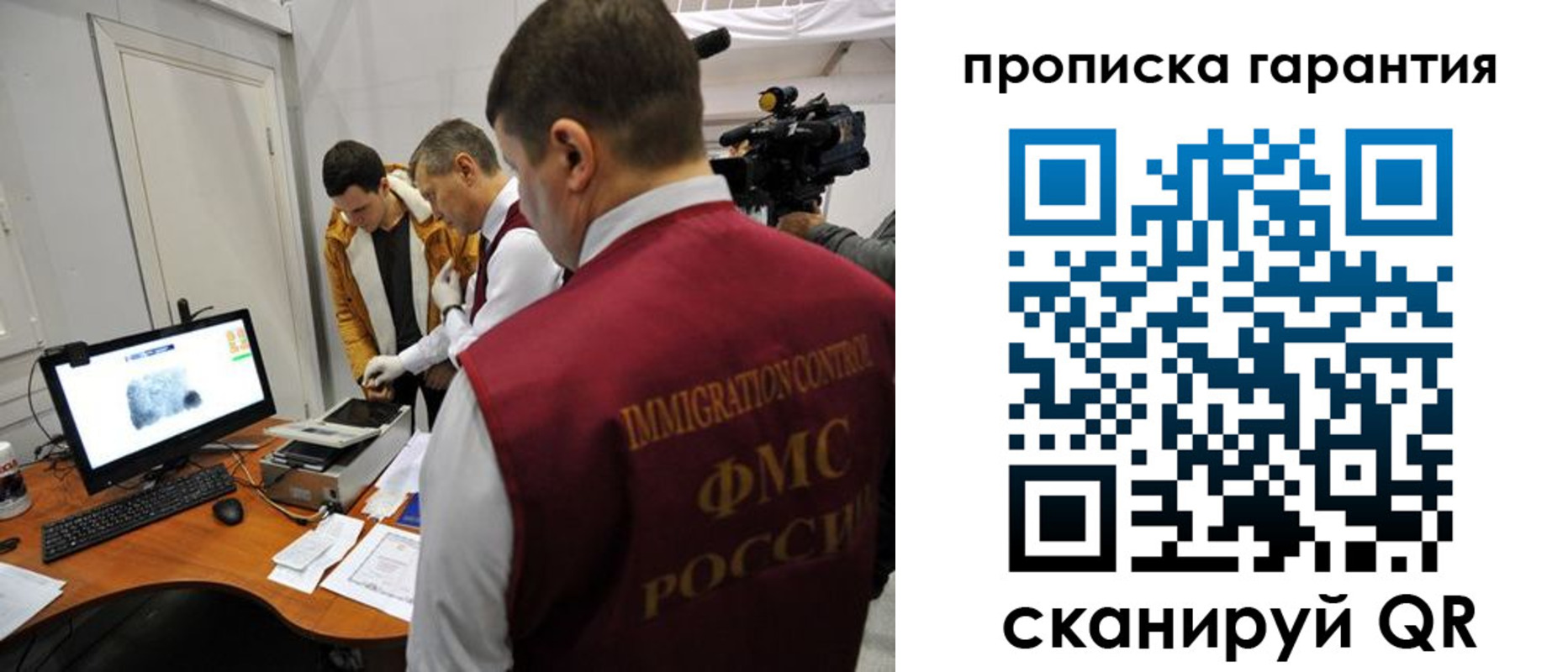 временная регистрация собственник в Заводоуковске