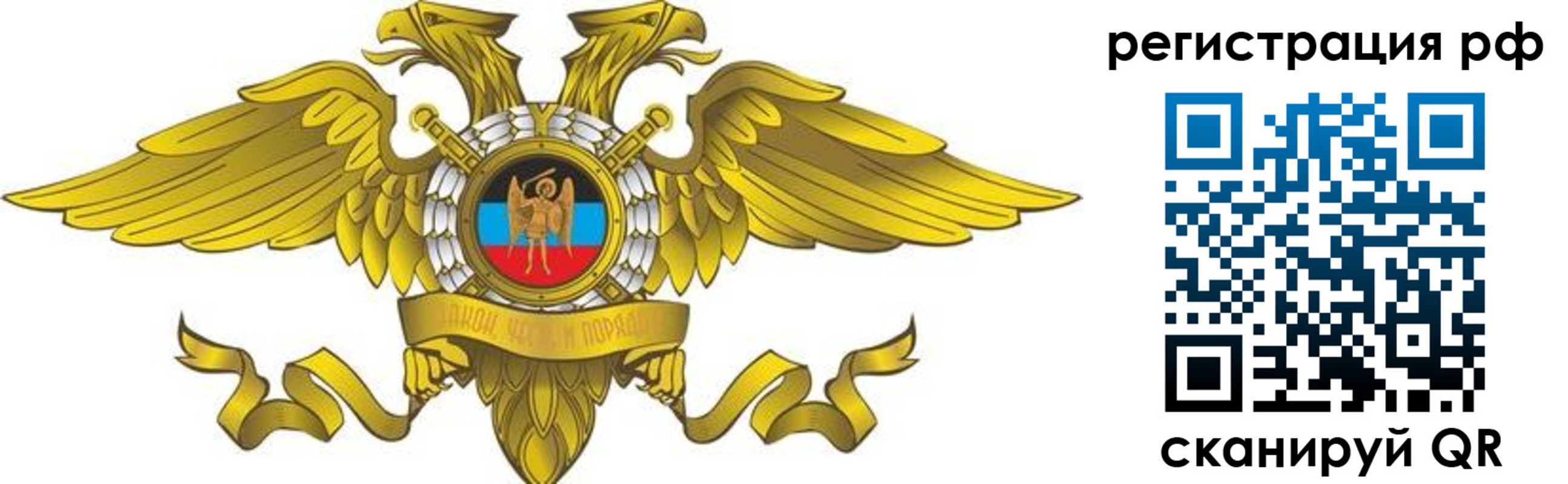 временная регистрация в квартире в Заводоуковске